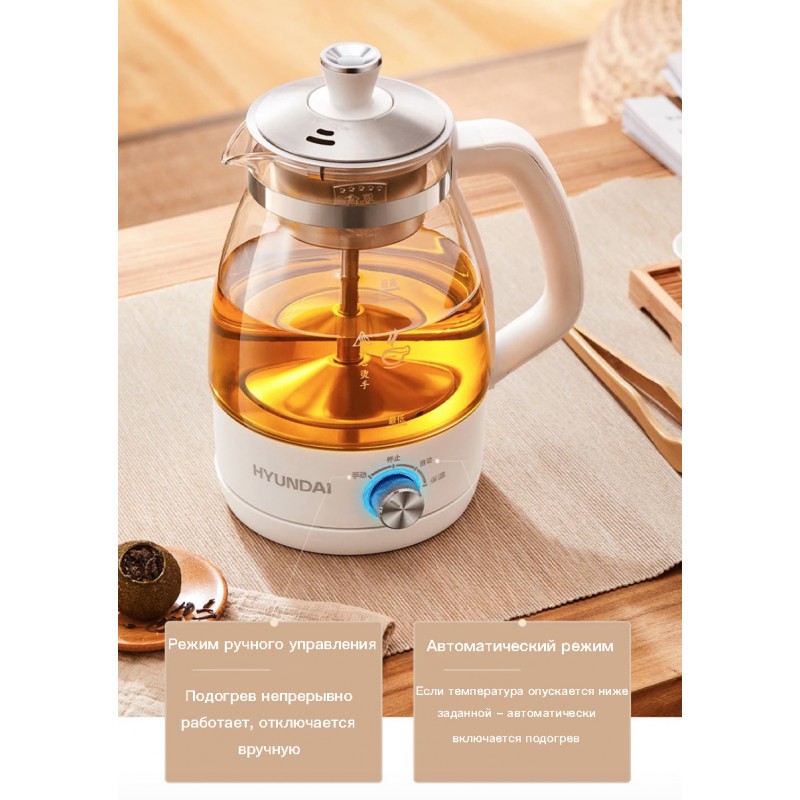Электрический чайник Xiaomi HYUNDAI electric kettle 1L, QC-ZC1017
