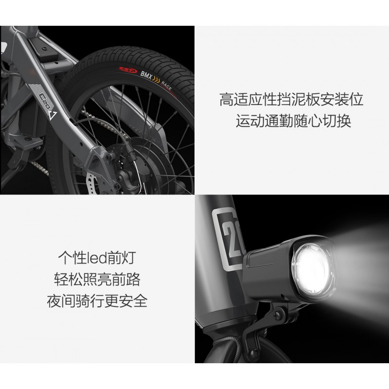 Электровелосипед Xiaomi HIMO C20 Electric Power Bicycle