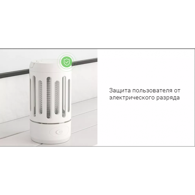 Противомоскитная лампа репеллент Xiaomi Pretty Dragonfly Portable Anti-Mosquito  Lamp